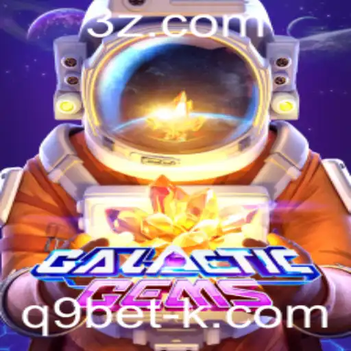 Explorando o Envolvente Mundo de GalacticGems